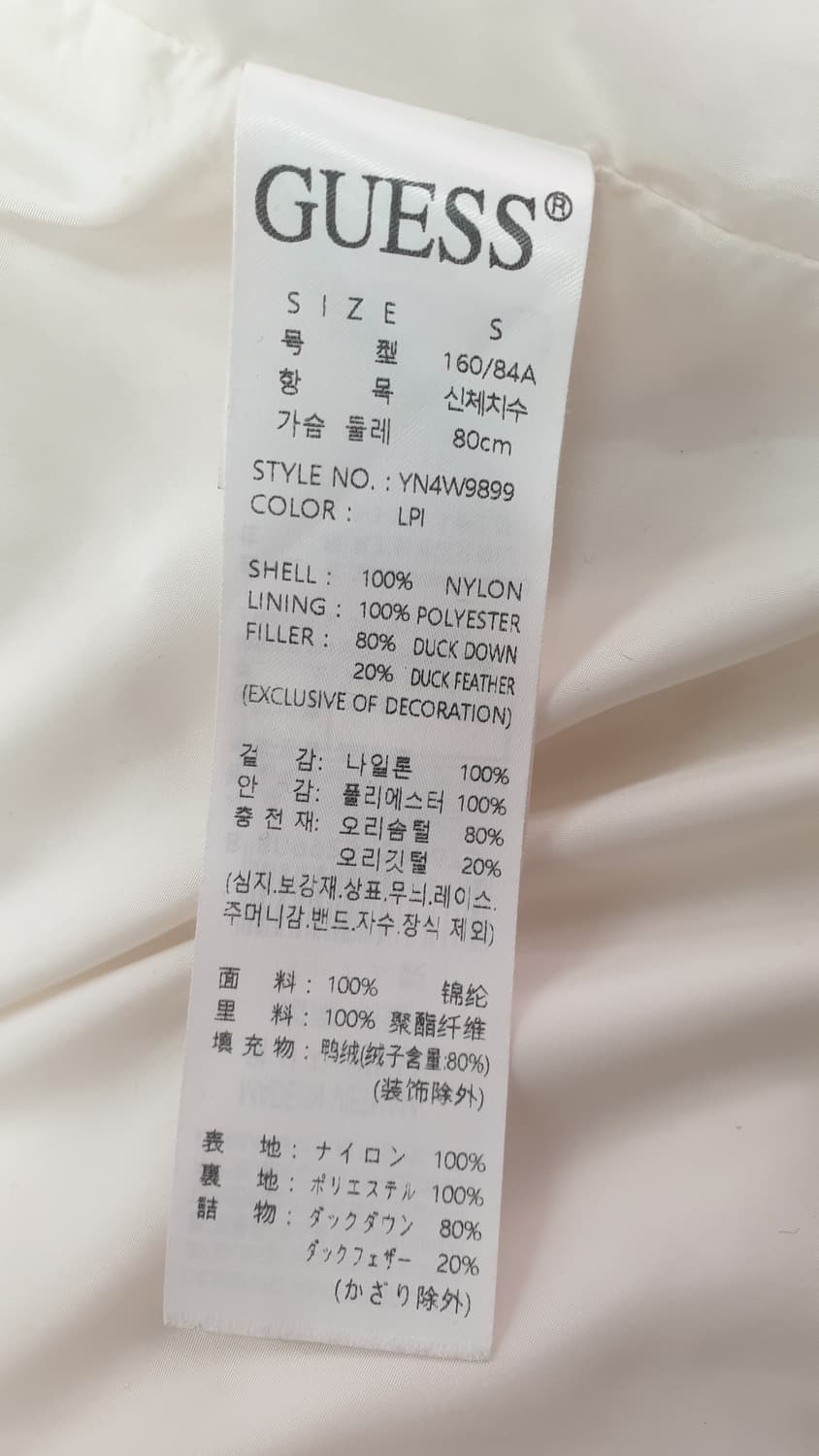 GUESS 핑크 다운 숏 패딩 상품이미지7