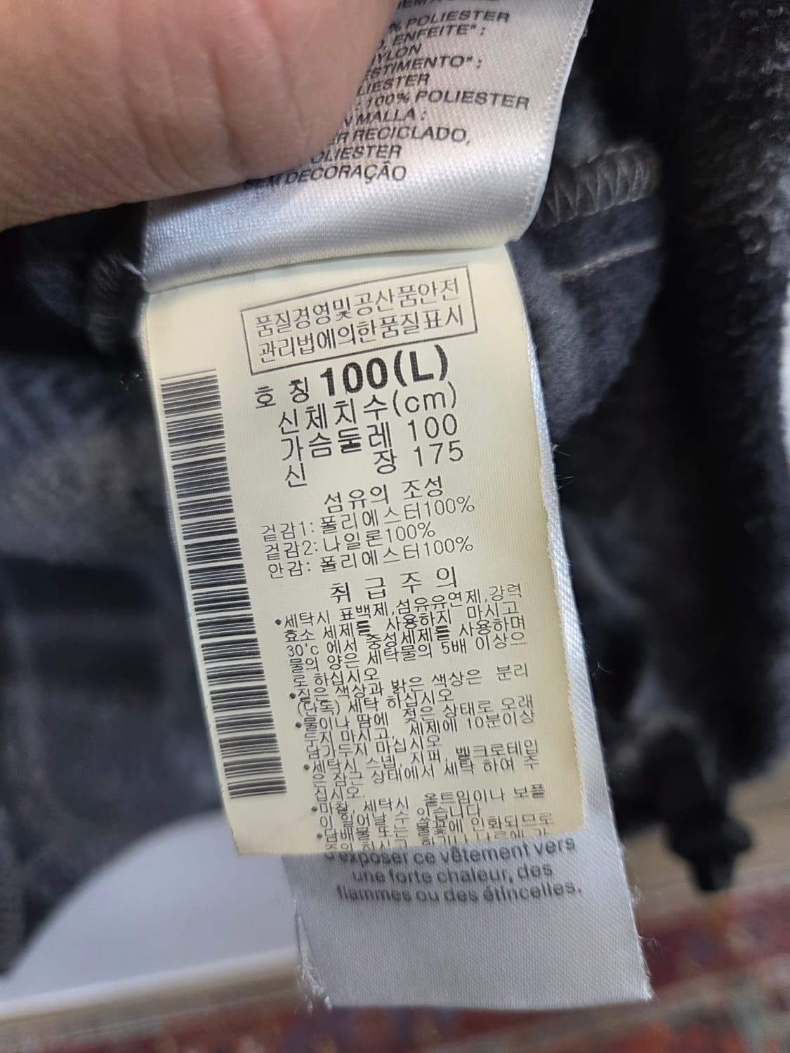 컬럼비아 체크 플리스 우븐자켓 L 상품이미지5