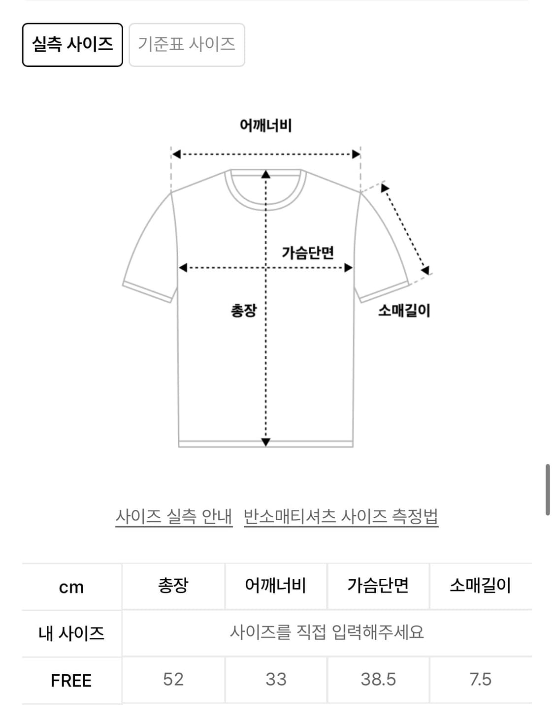 DEINET FRILL TOP IN GREY 상품이미지6