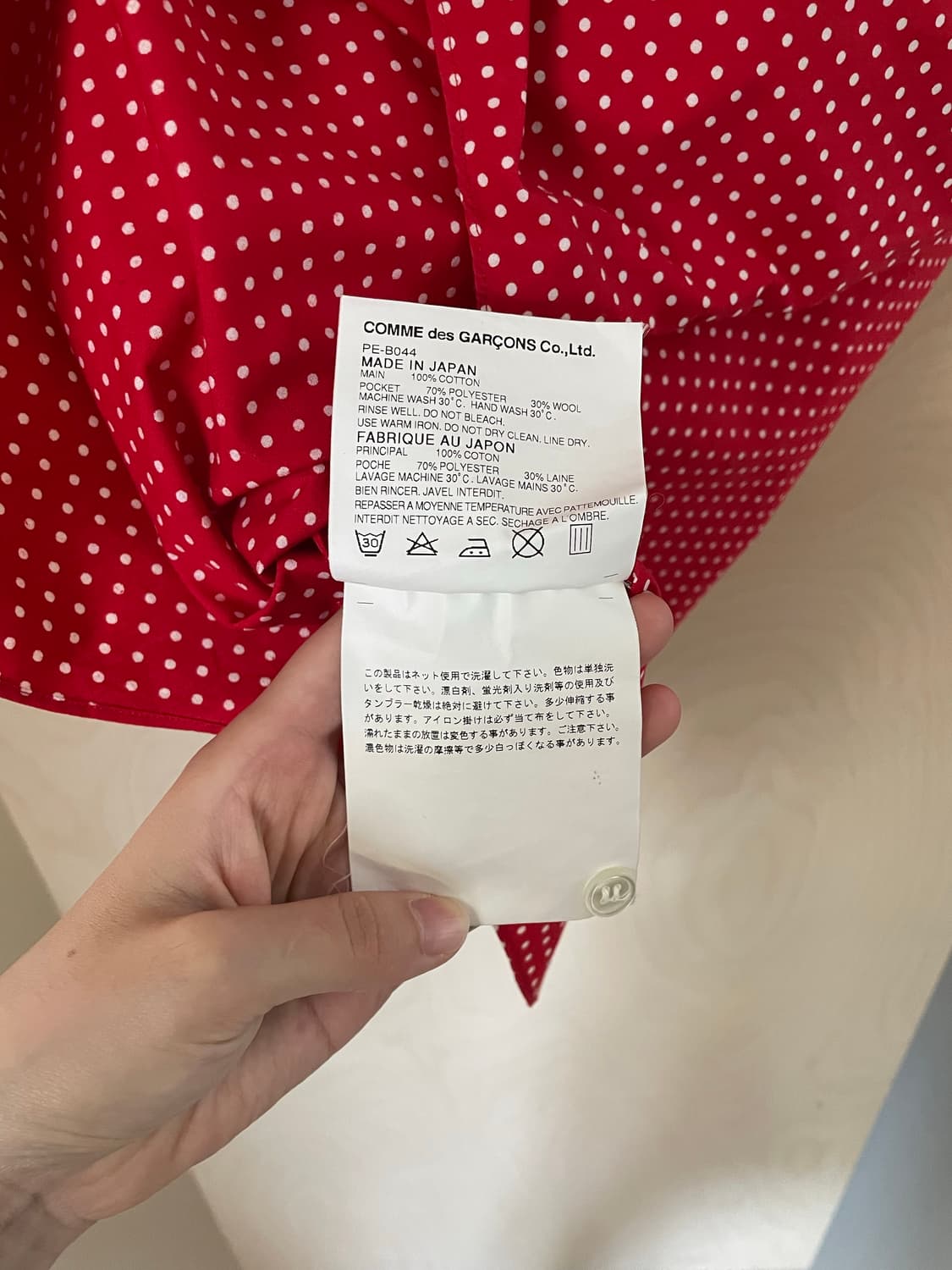 꼼데가르송 옴므 플러스 도트 셔츠 상품이미지7