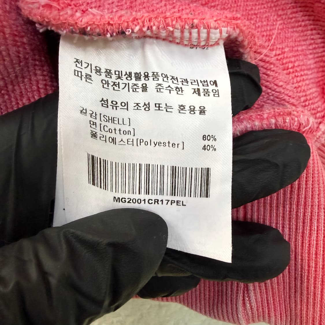 L 마크곤잘레스 하프집업 0305T 상품이미지4