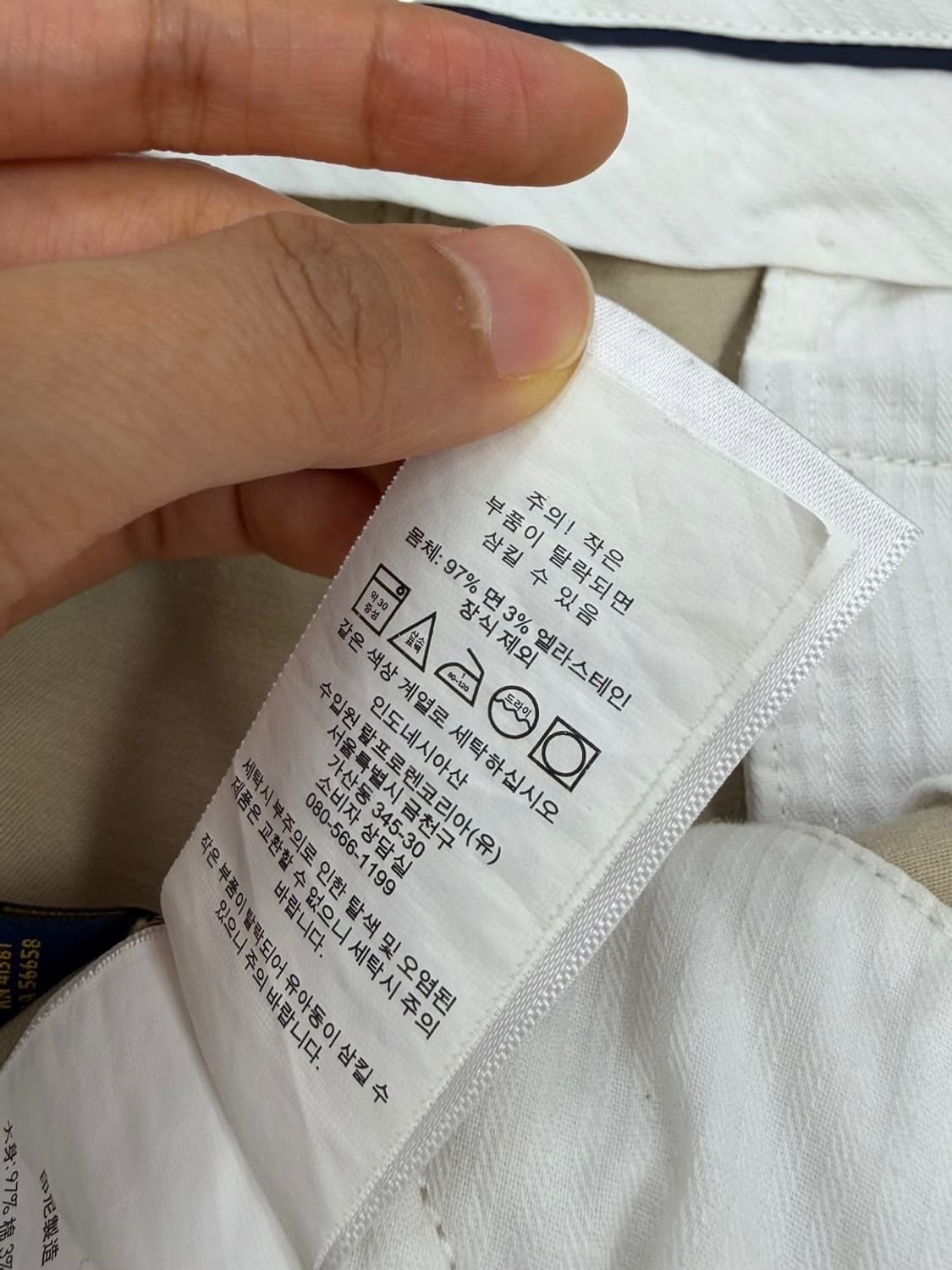 폴로 면바지 반바지 베이지 (33) 상품이미지9