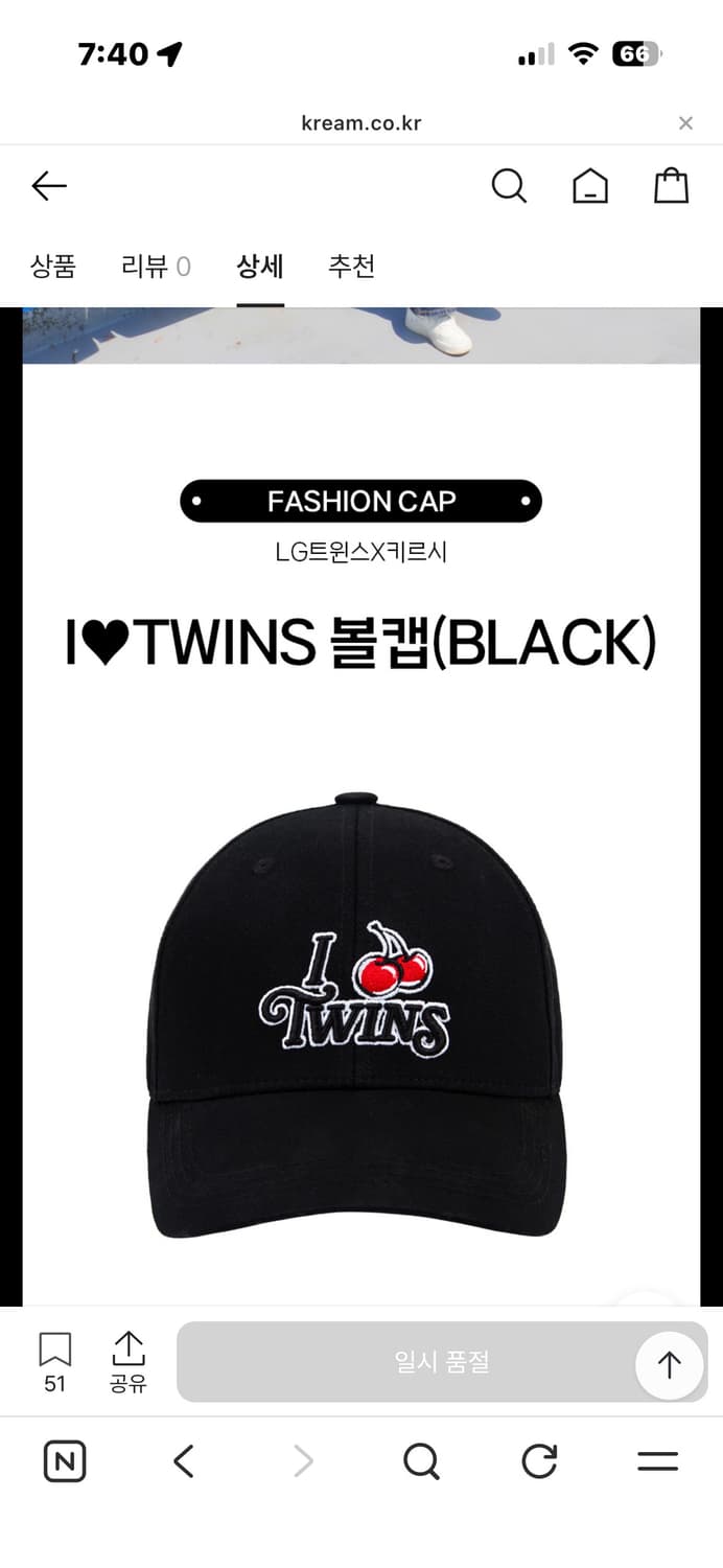 엘지트윈스 키르시 한정판 볼캡 상품이미지4