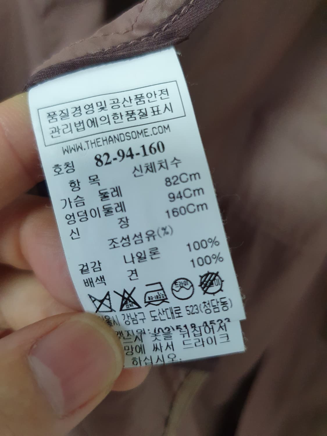 한섬 더캐시미어 바람막이 롱자켓 상품이미지6