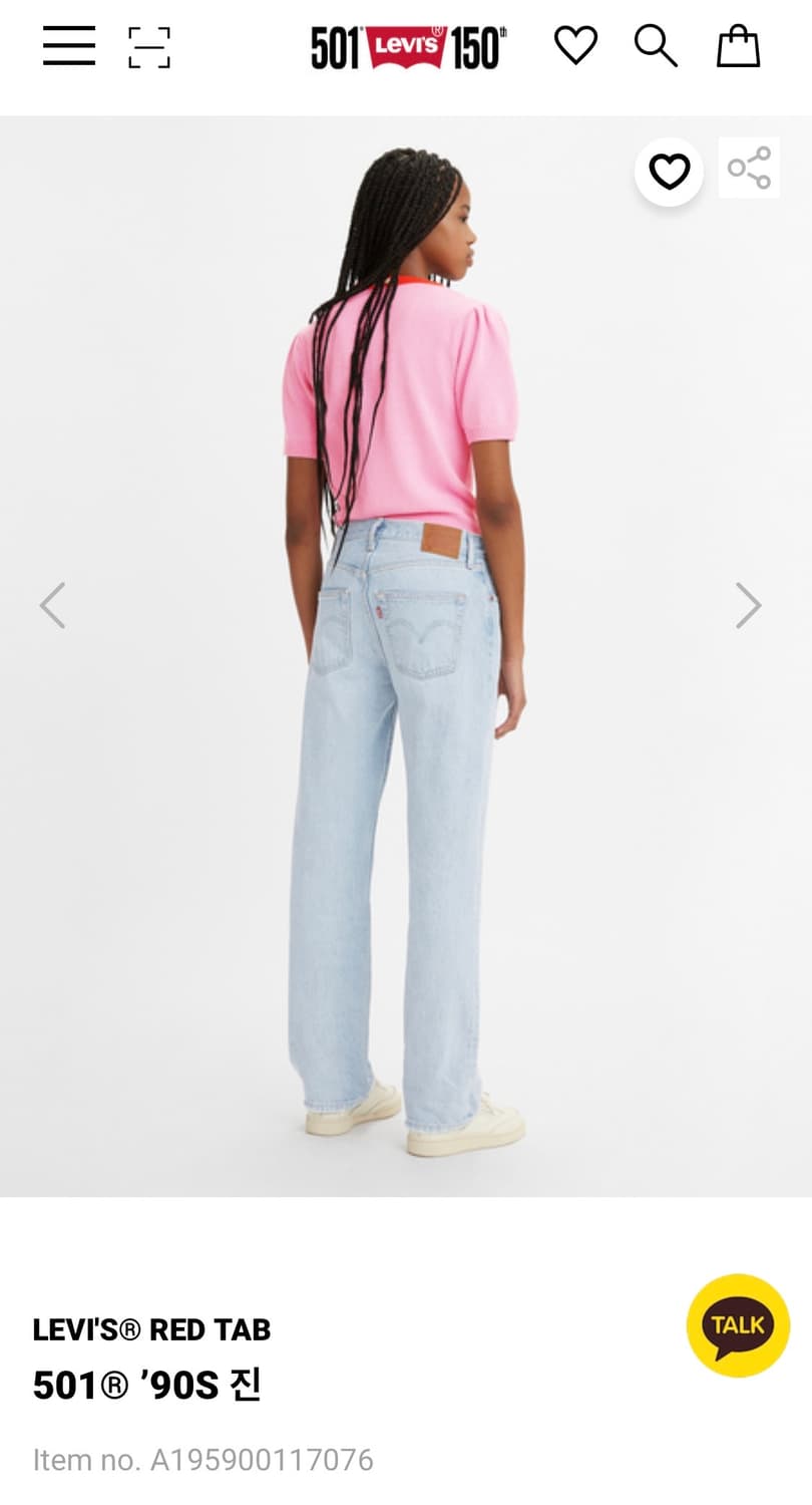 리바이스 연청 90s 501 진 W28 L30 / 중고 공홈 구입 상품이미지10