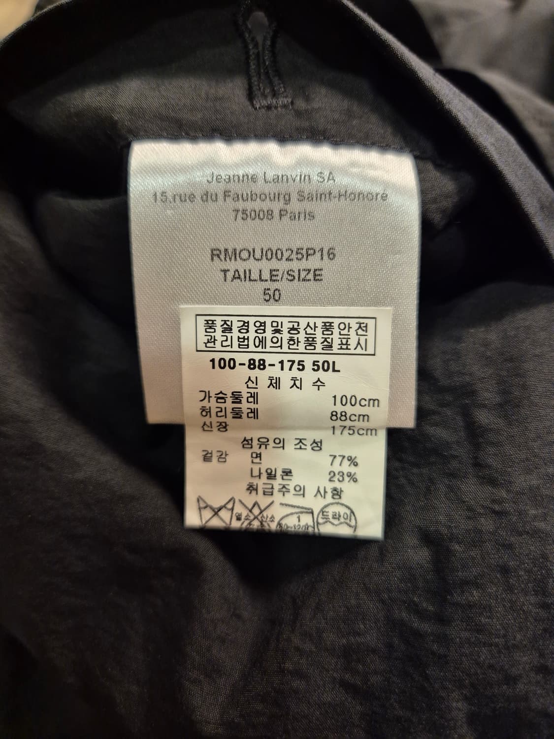 랑방 피쉬테일 파카 상품이미지7