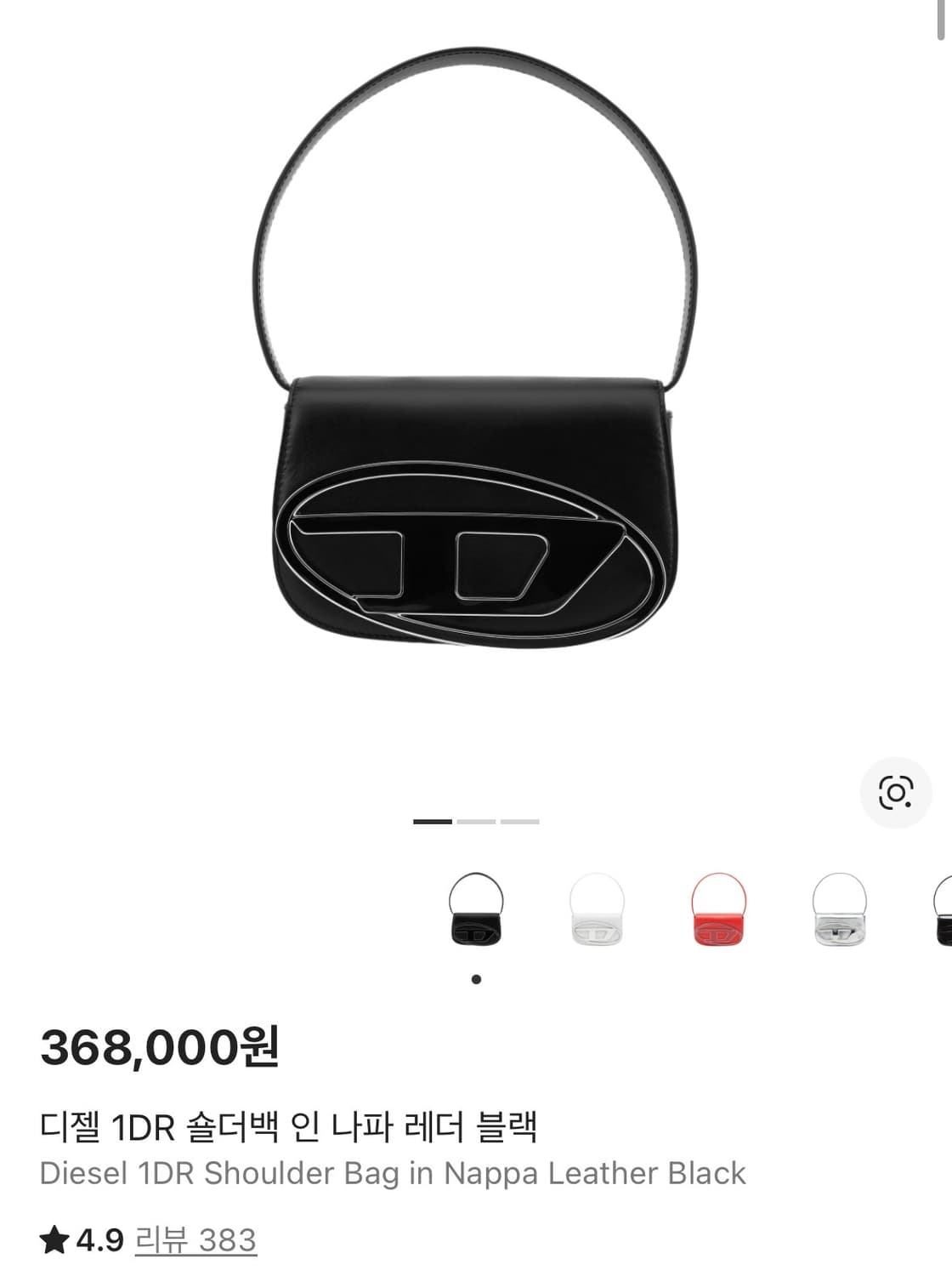 디젤 숄더백 상품이미지1