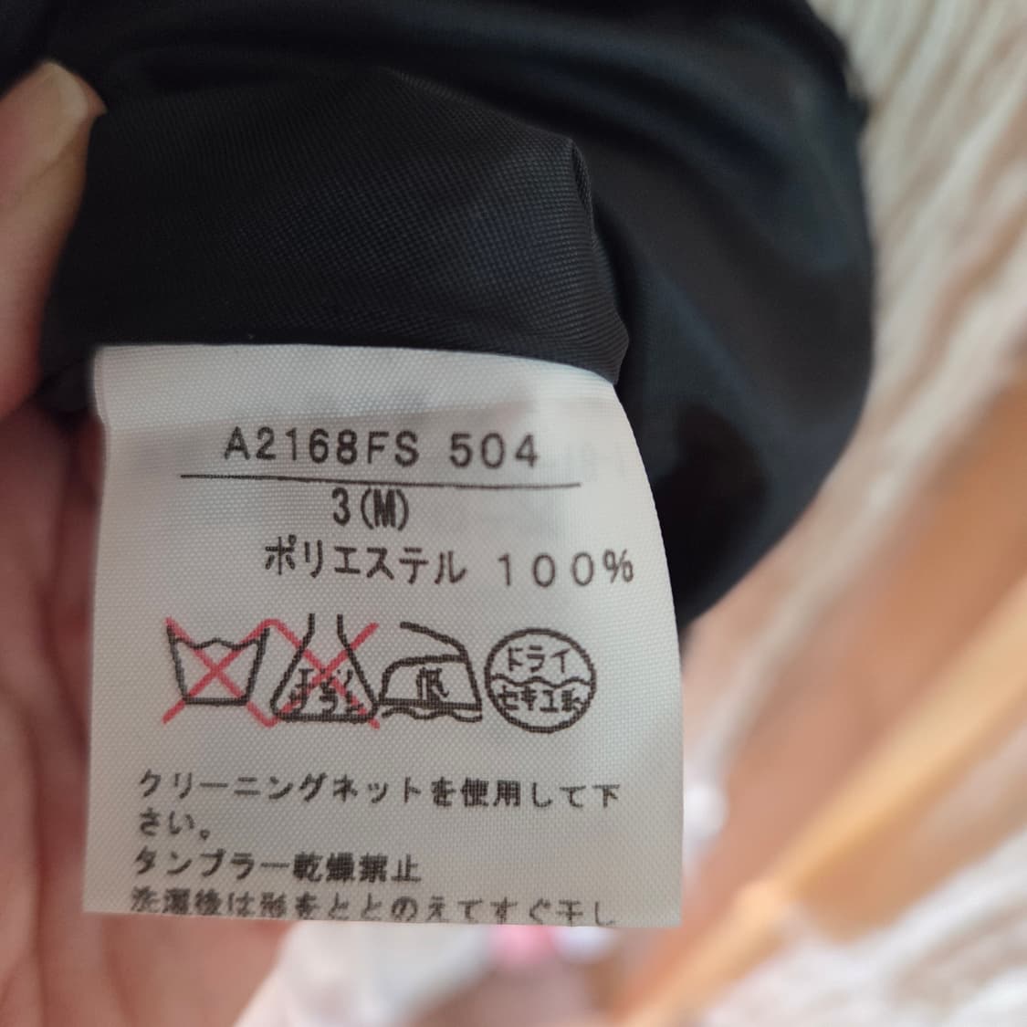 Pinkhouse 호피스커트 상품이미지4