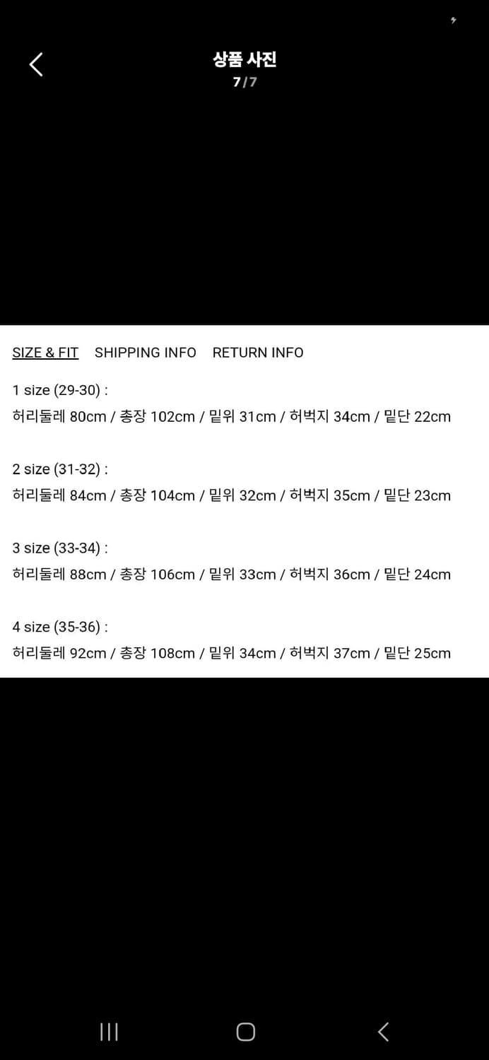 러프사이드데님팬츠 상품이미지6