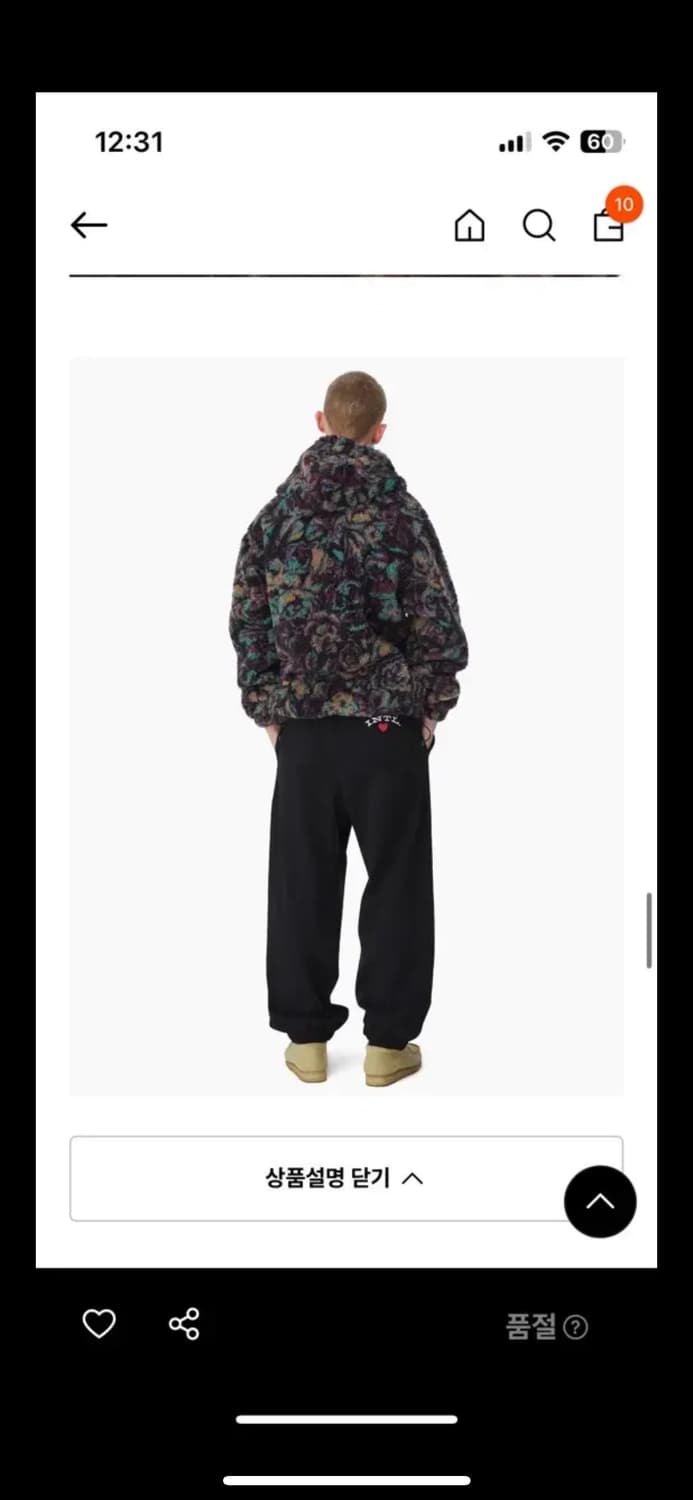 디스이즈네버뎃 상품이미지4