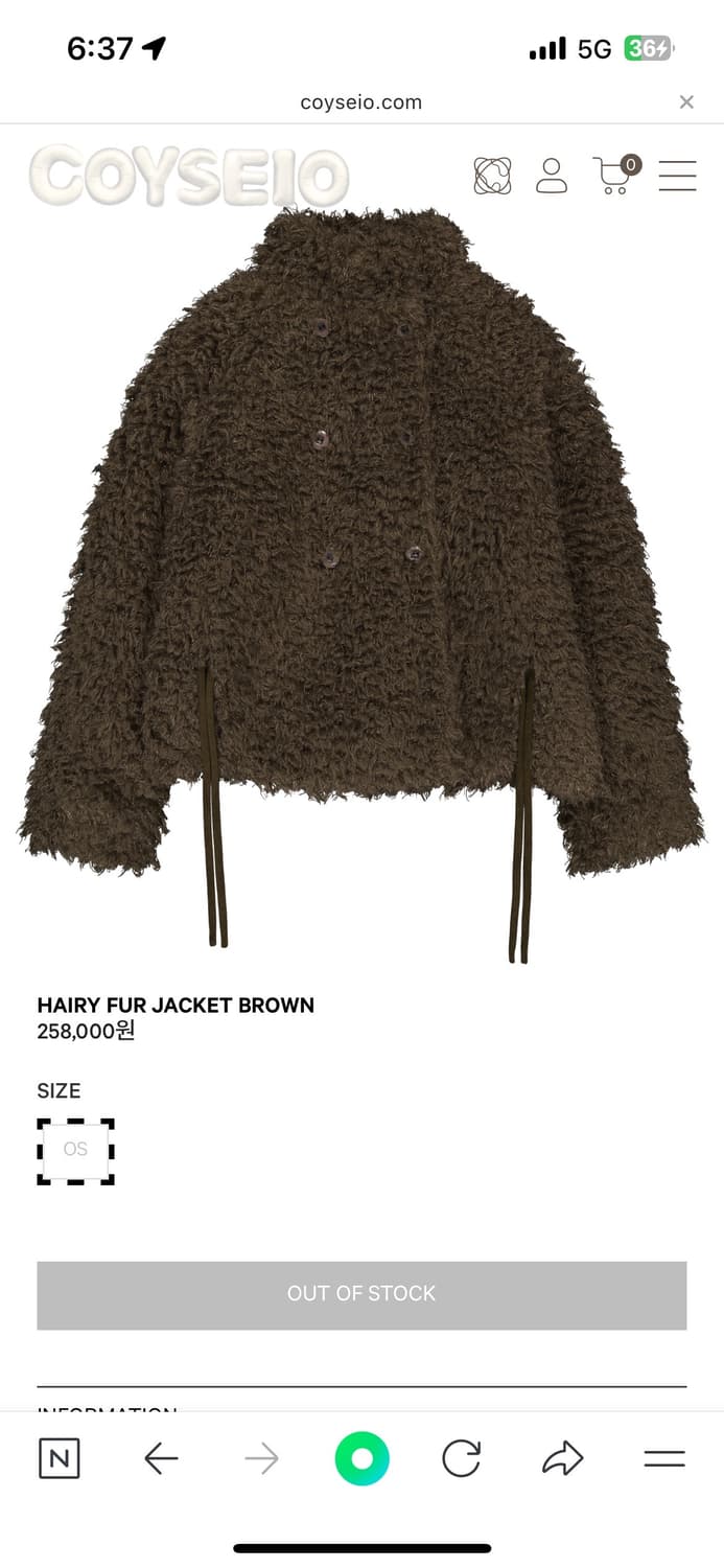 코이세이오 퍼자켓 브라운 상품이미지1