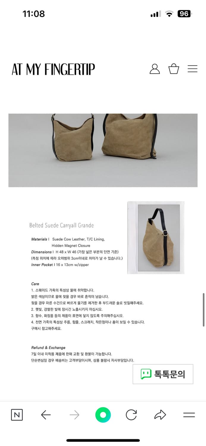 앳마이핑거팁 스웨이드백 Belted Suede Carryall Grand 상품이미지10