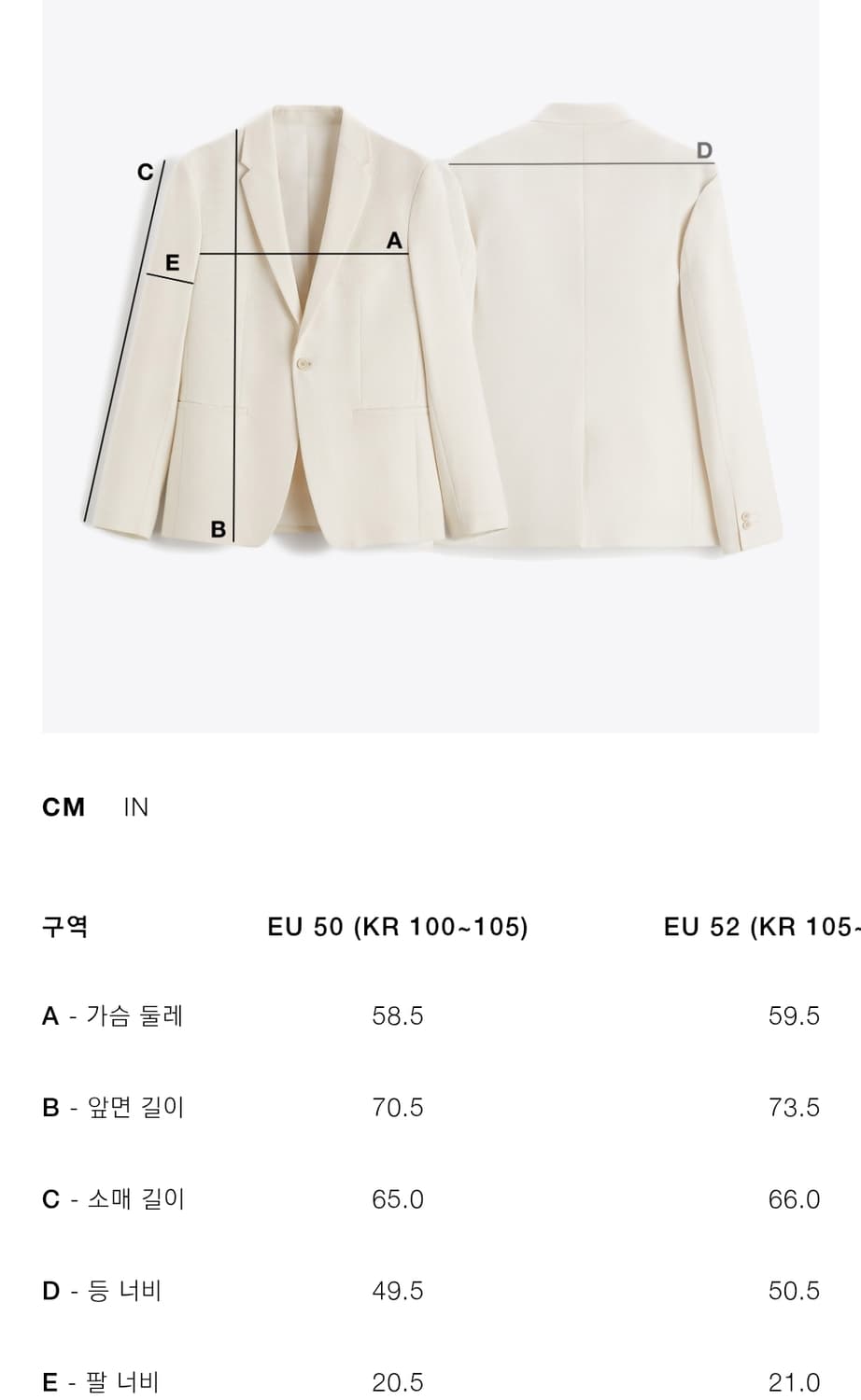자라 린넨 크로스 블레이져 자켓 50 상품이미지2