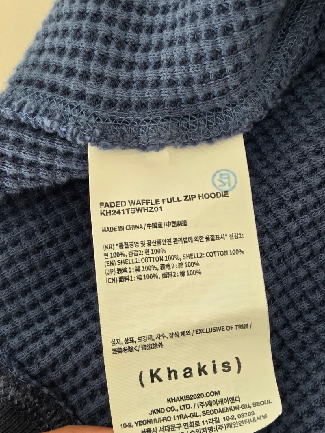 카키스 24S/S 와플 후드 집업 (FADED WAFFLE) 2사이즈 상품이미지4