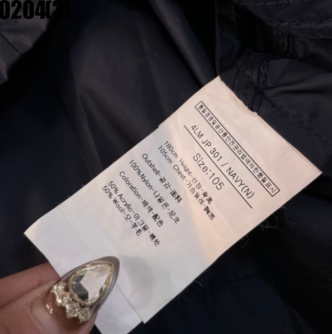 루이까스텔 바람막이 자켓 상품이미지5