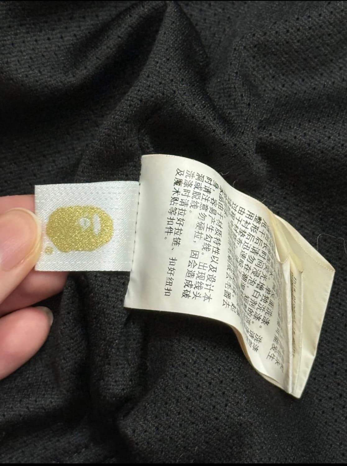 베이프 져지 XL 상품이미지5