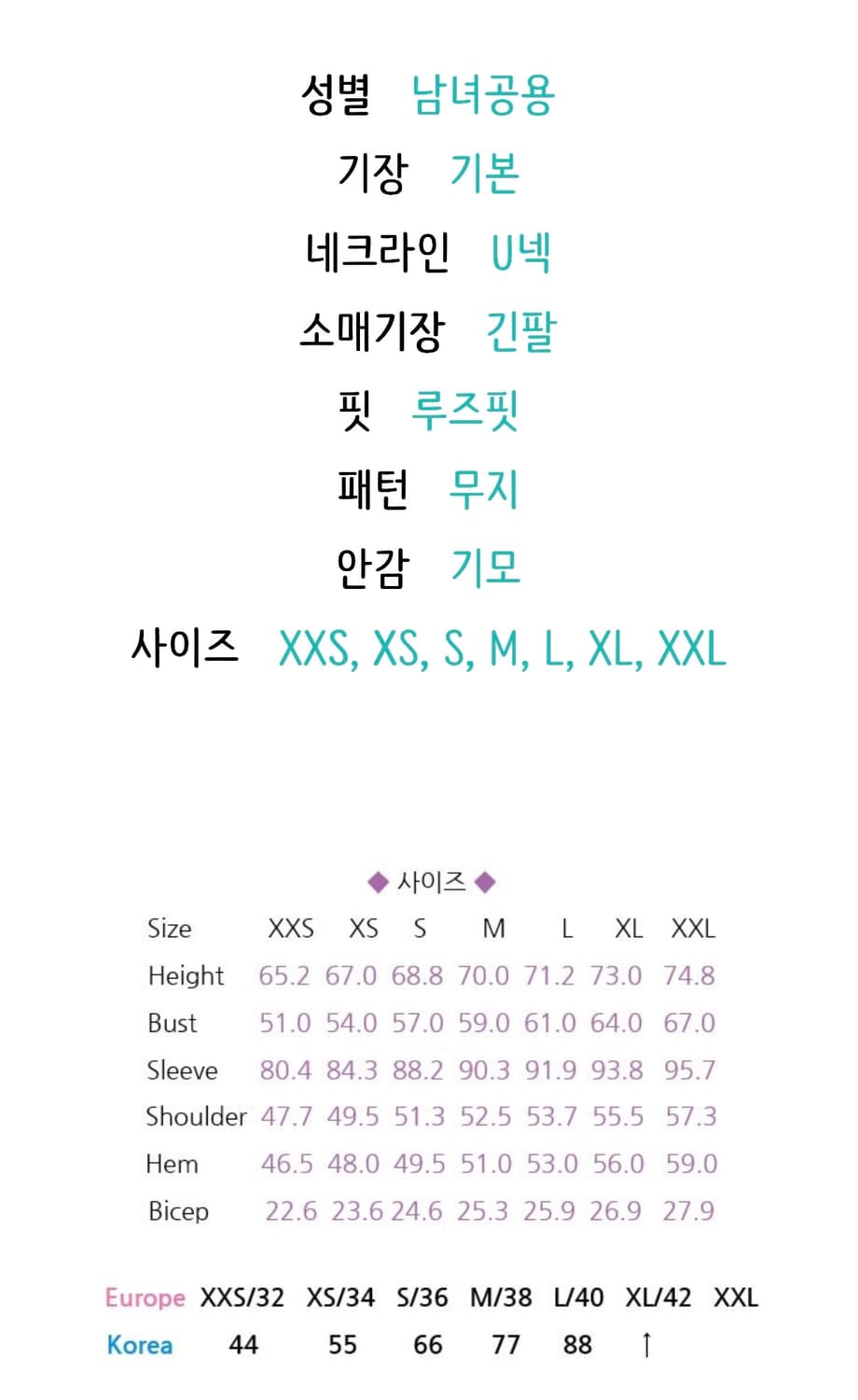 AcneStudio 아크네 페어뷰 페이스패치 맨투맨 상품이미지7