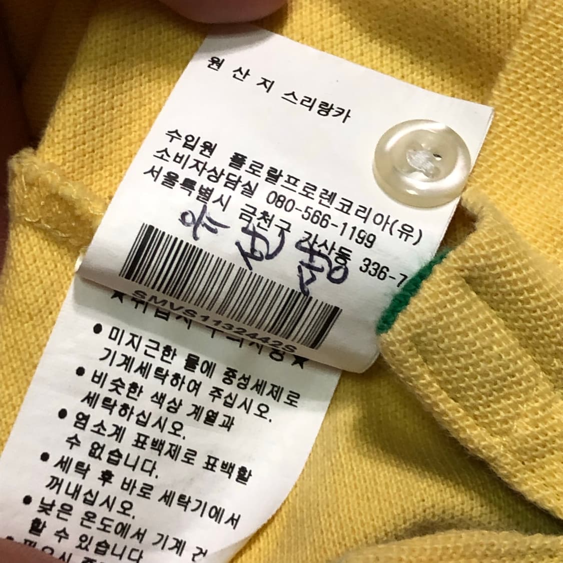 폴로 랄프로렌 빅포니 카라티 상품이미지5