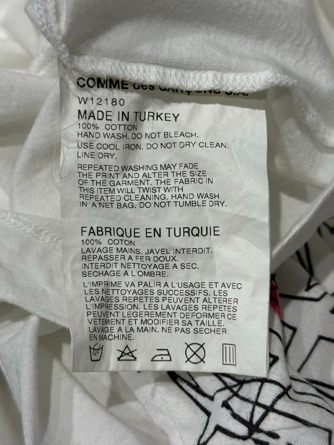 꼼데가르송 아카이브 무수한 섬광과 빨간 십자가 반팔 티셔츠 상품이미지3