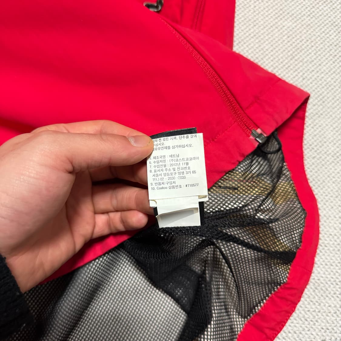 노스페이스 하이벤트 바람막이 자켓 상품이미지6