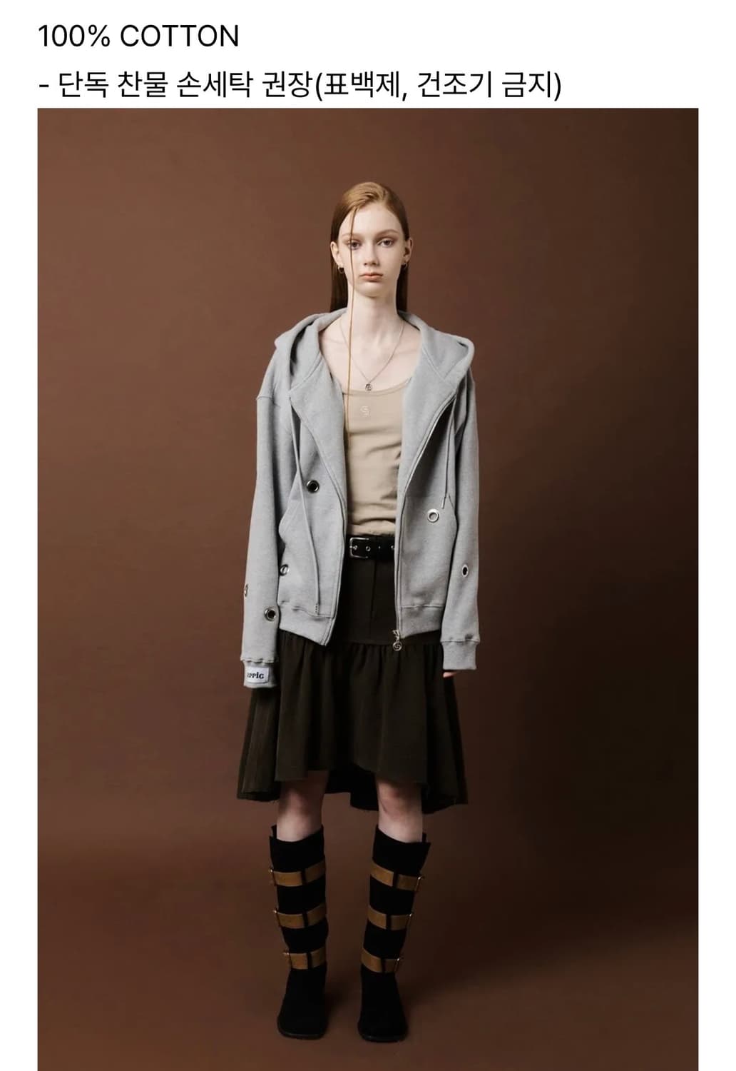 세릭 후드집업 상품이미지2