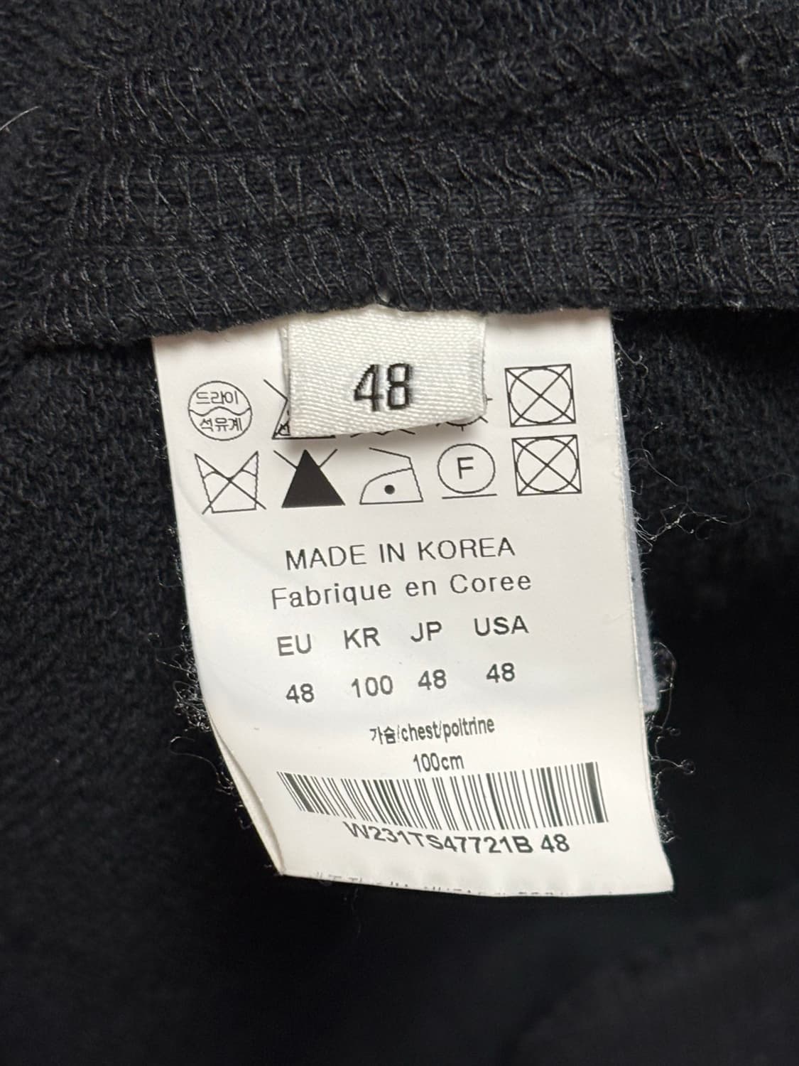 [당일배송] 우영미 후드집업 블랙 48 상품이미지5