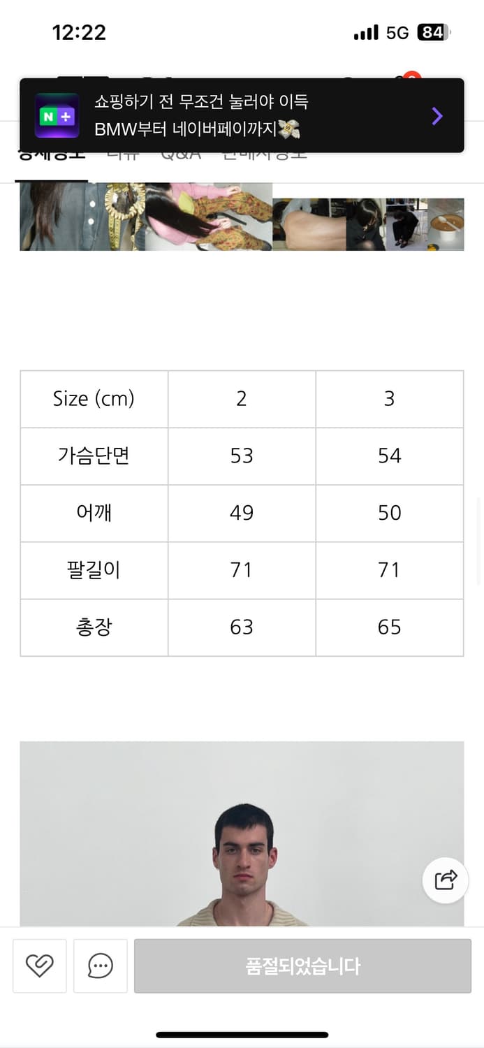Edward Cuming knit track jacket 상품이미지3