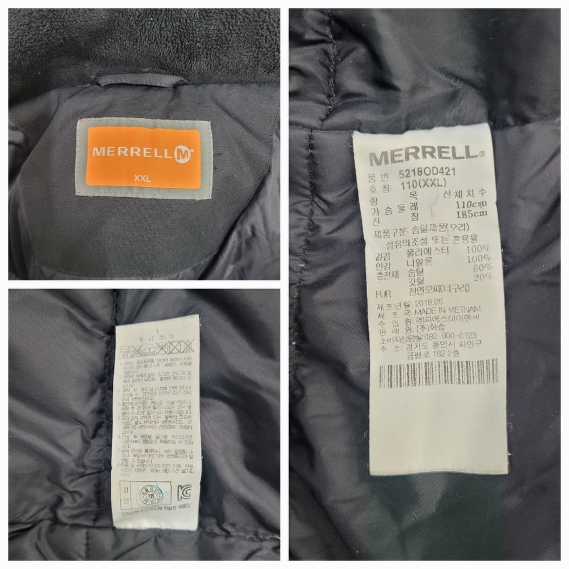 MERRELL 머렐 사파리형 다운 패딩 점퍼 / 남 110
 상품이미지9