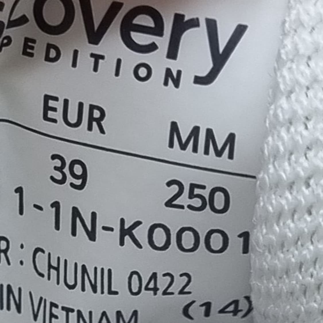 디스커버리 브릭 운동화 250 상품이미지6