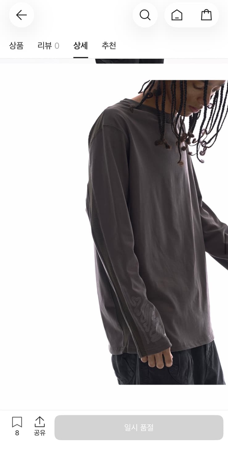 이그노타 코어10 롱슬리브 티셔츠 듄 상품이미지3