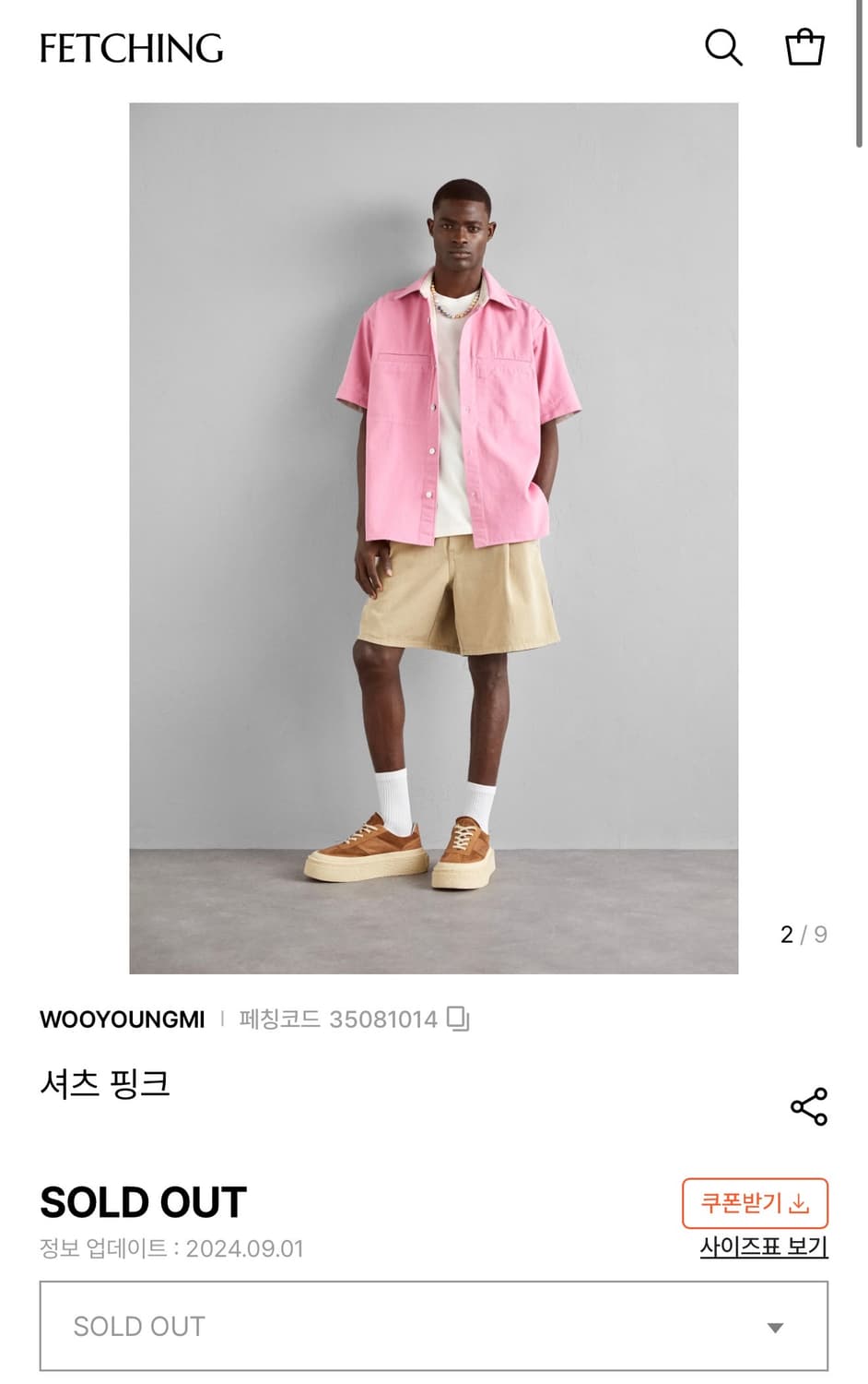 48/ 우영미 핑크 파스텔 데님 셔츠 자켓 상품이미지2