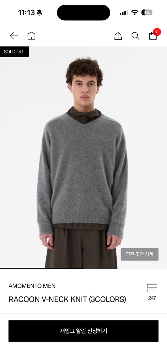 아모멘토 브이넥 차콜 m사 상품이미지1