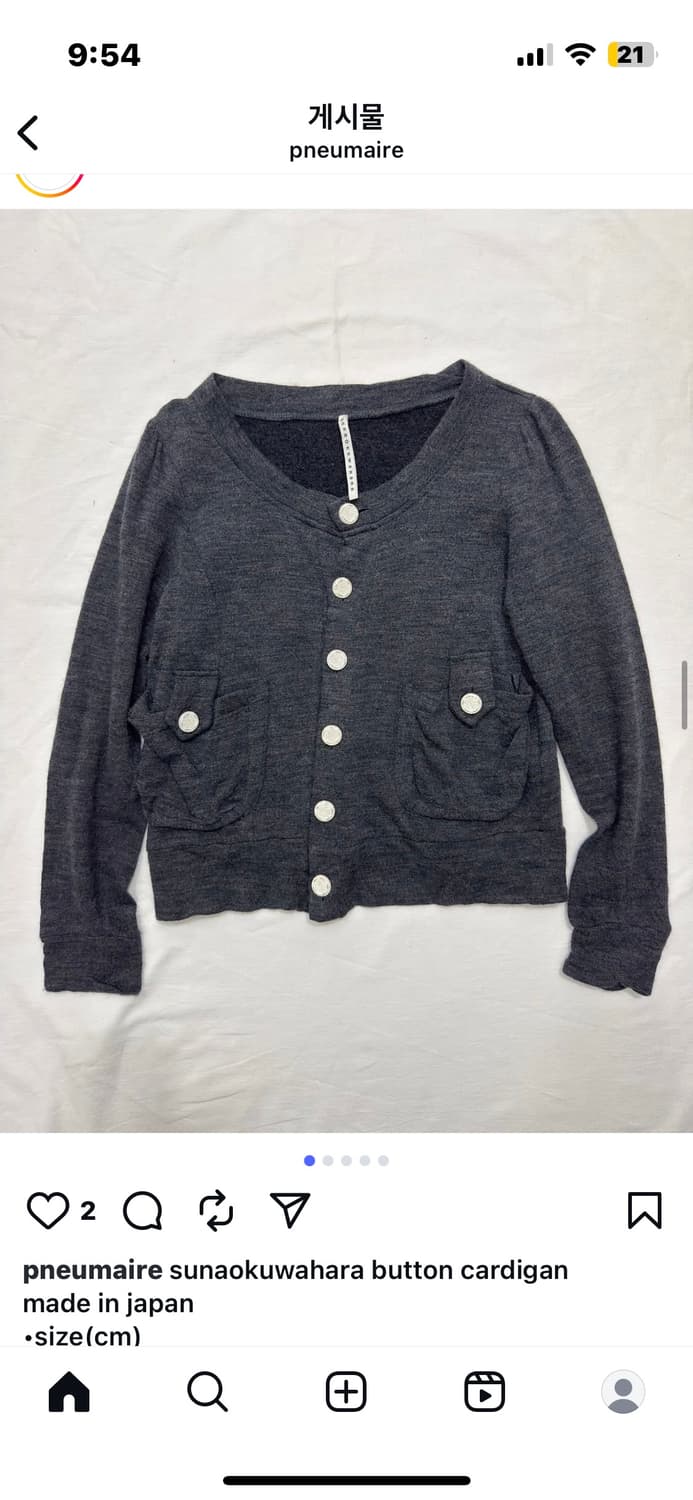 sunao kuwahara 가디건 상품이미지1