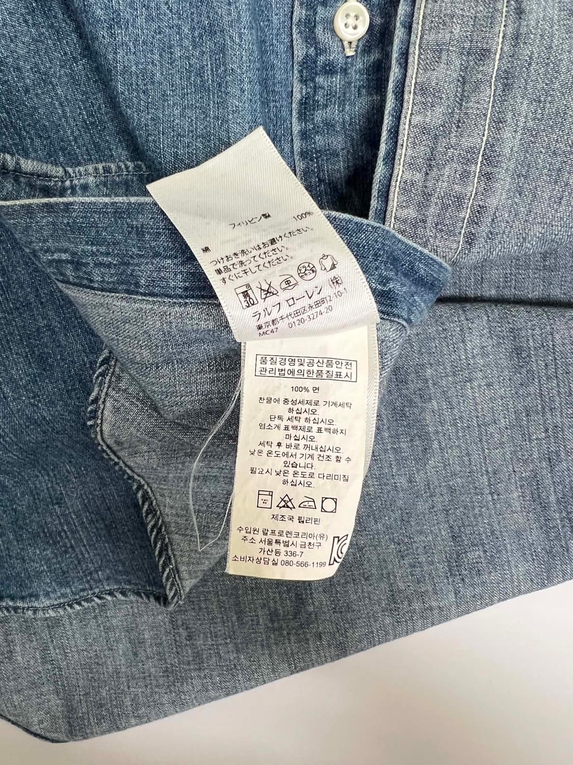 [L] 폴로 랄프로렌 데님 샴브레이 버튼 셔츠 상품이미지7