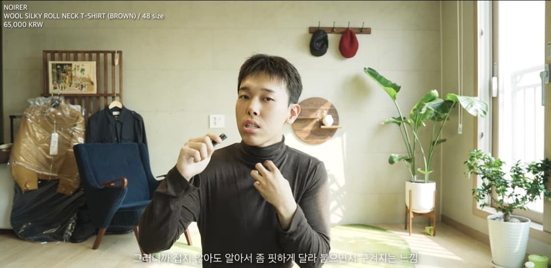 (김검어 착용) 노이어 울 롤넥 티셔츠 50 상품이미지2