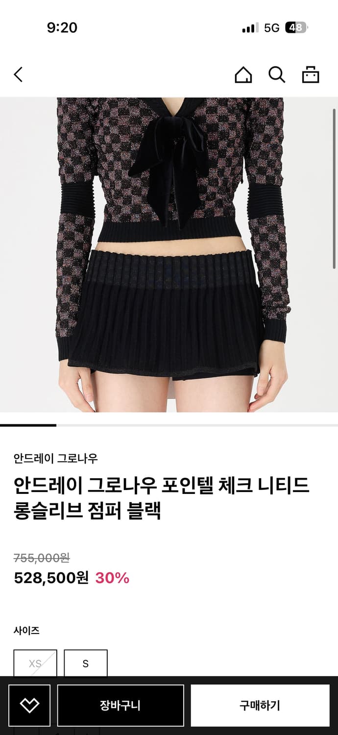 안드레이 그로나우 익스클루시브 니트 상품이미지2