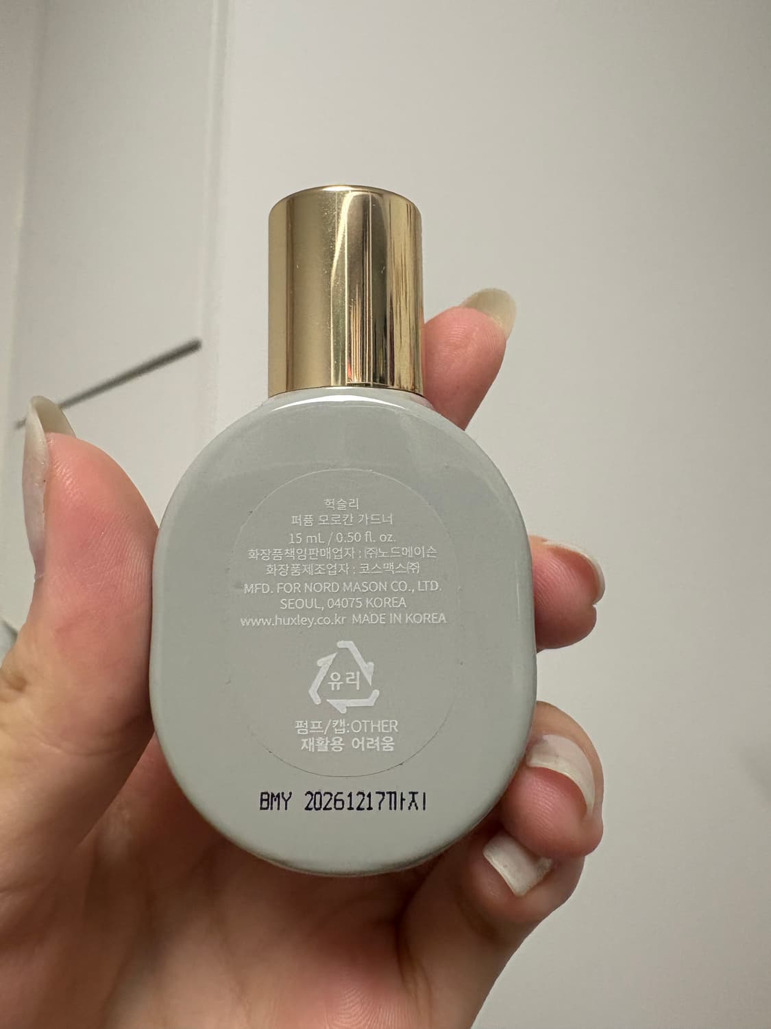 헉슬리 모로칸가드너 향수 15ml 거의 새 상품 상품이미지3
