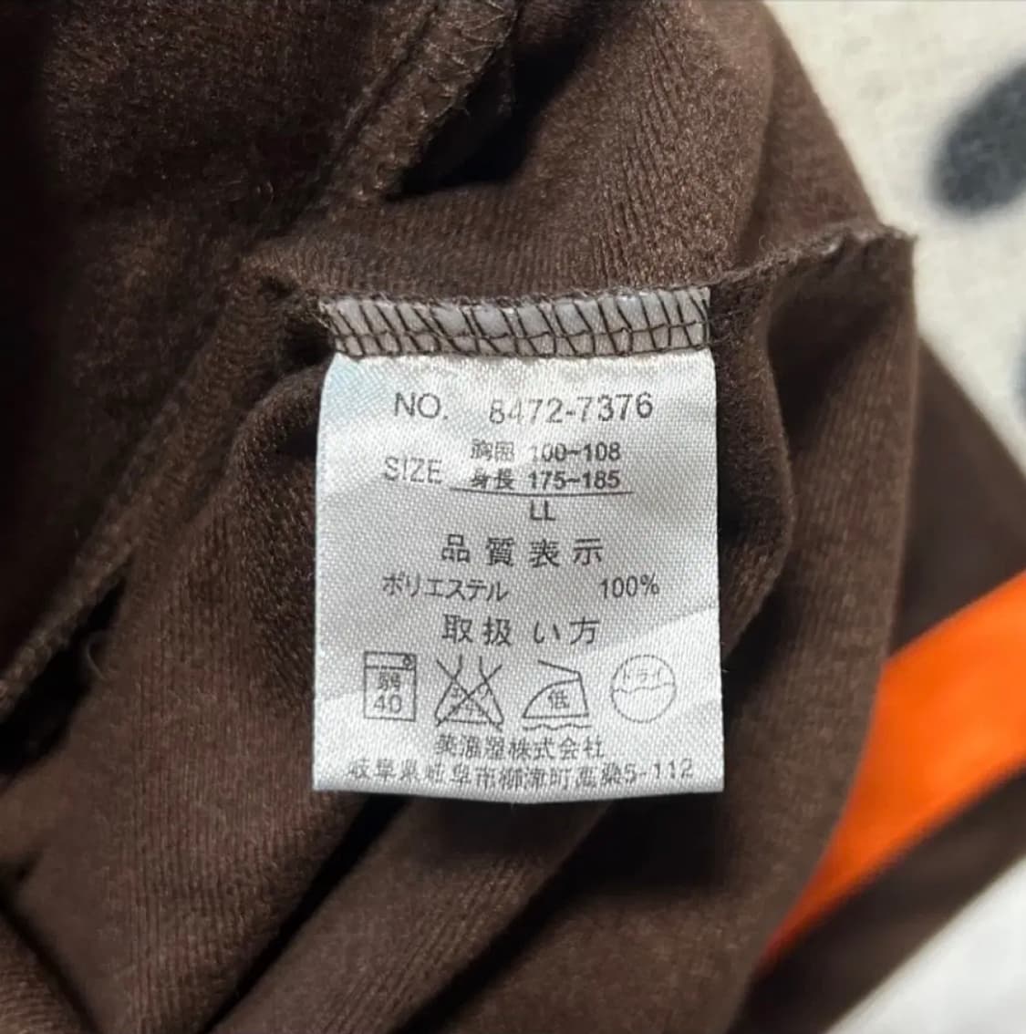 컨버스 져지 집업_18 상품이미지4