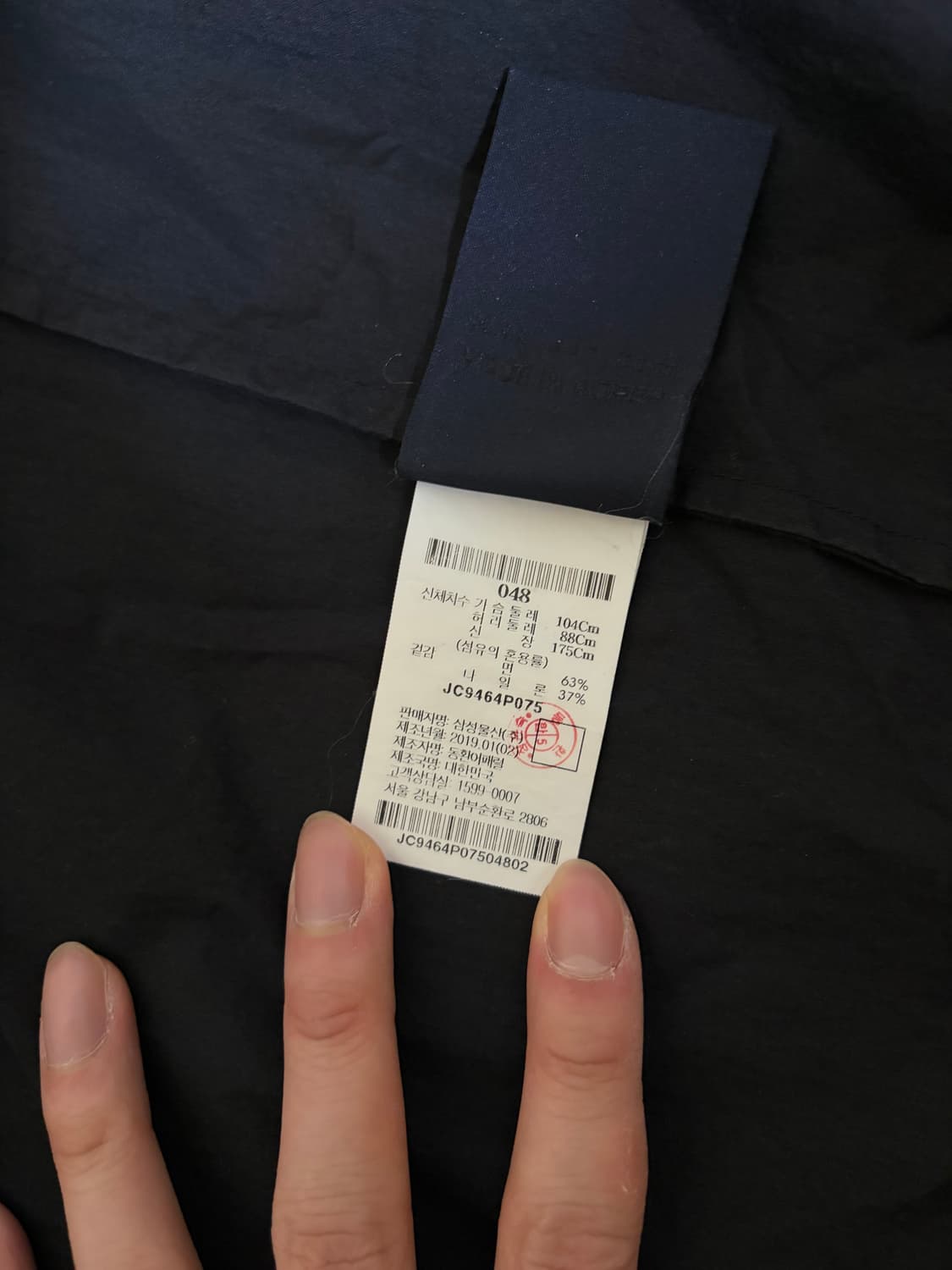 준지 후드 오버셔츠 48 상품이미지3