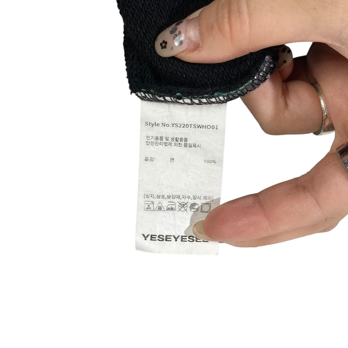 예쓰아이씨 로고 블랙 후드 상품이미지5