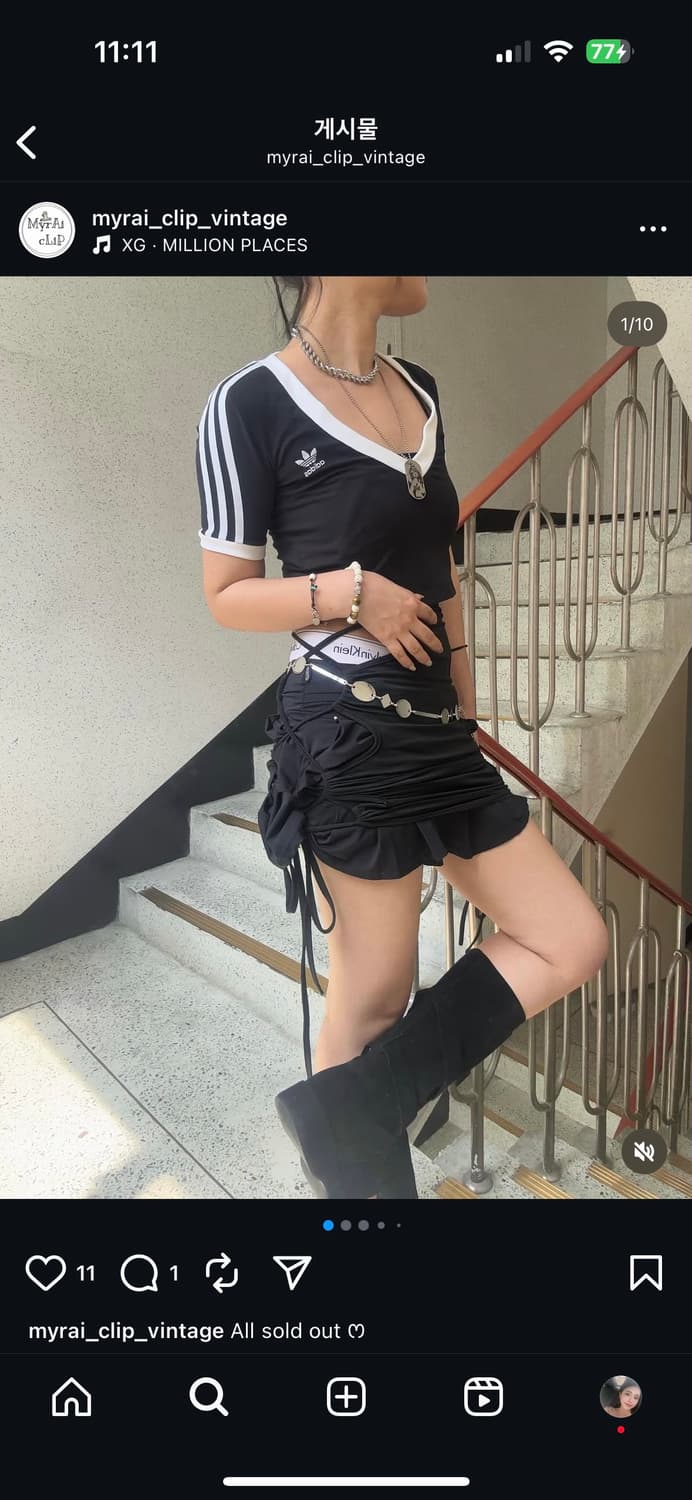 미라이클립 빈티지 구해용 상품이미지2