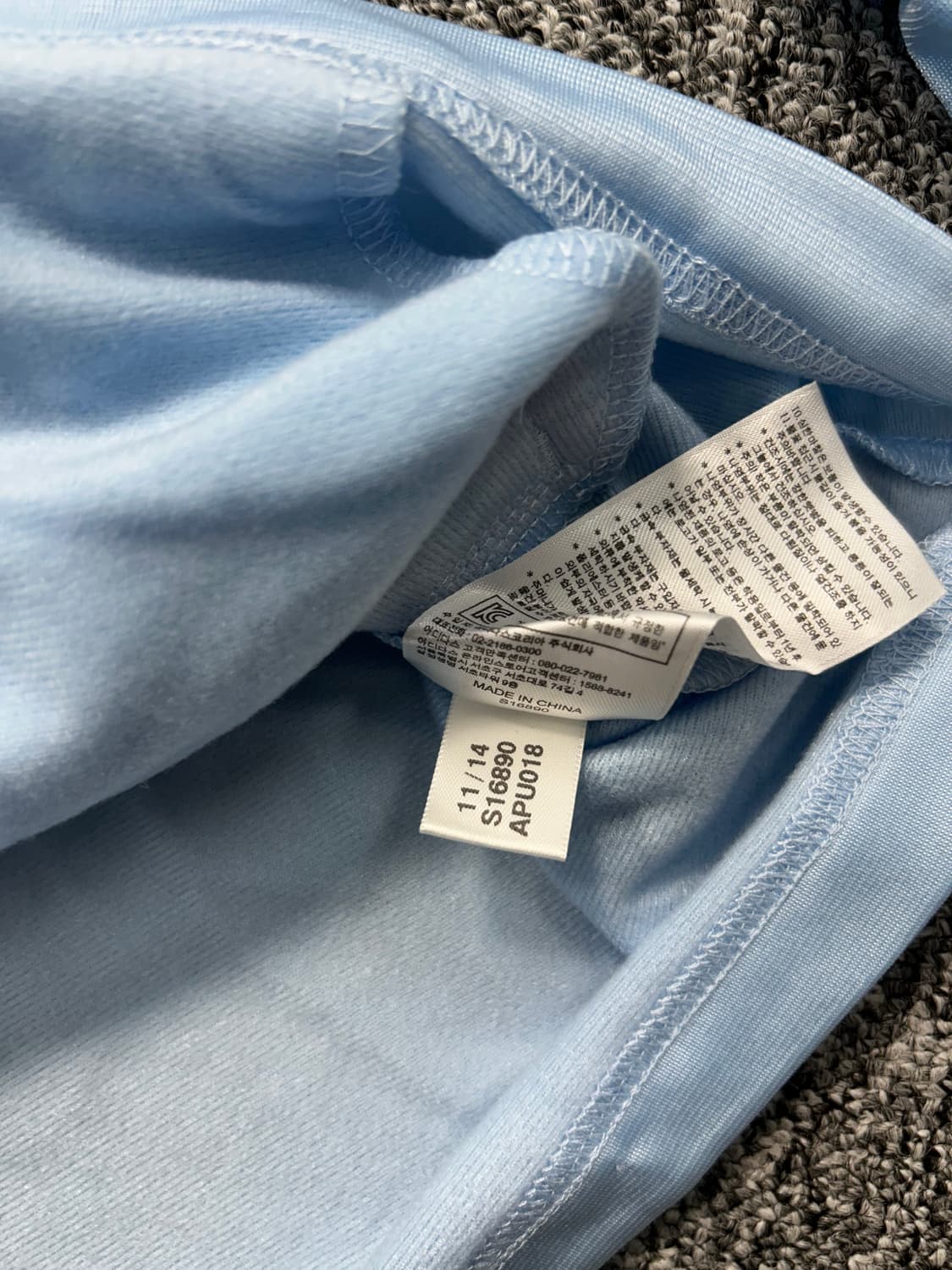 아디다스 스카이 블루 배색 트랙탑 L (새제품) 상품이미지8