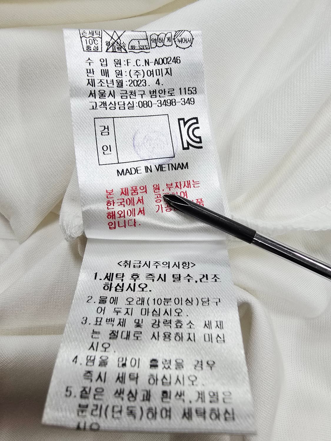 새상품  macaw 마카우  반팔 티셔츠 100 상품이미지8