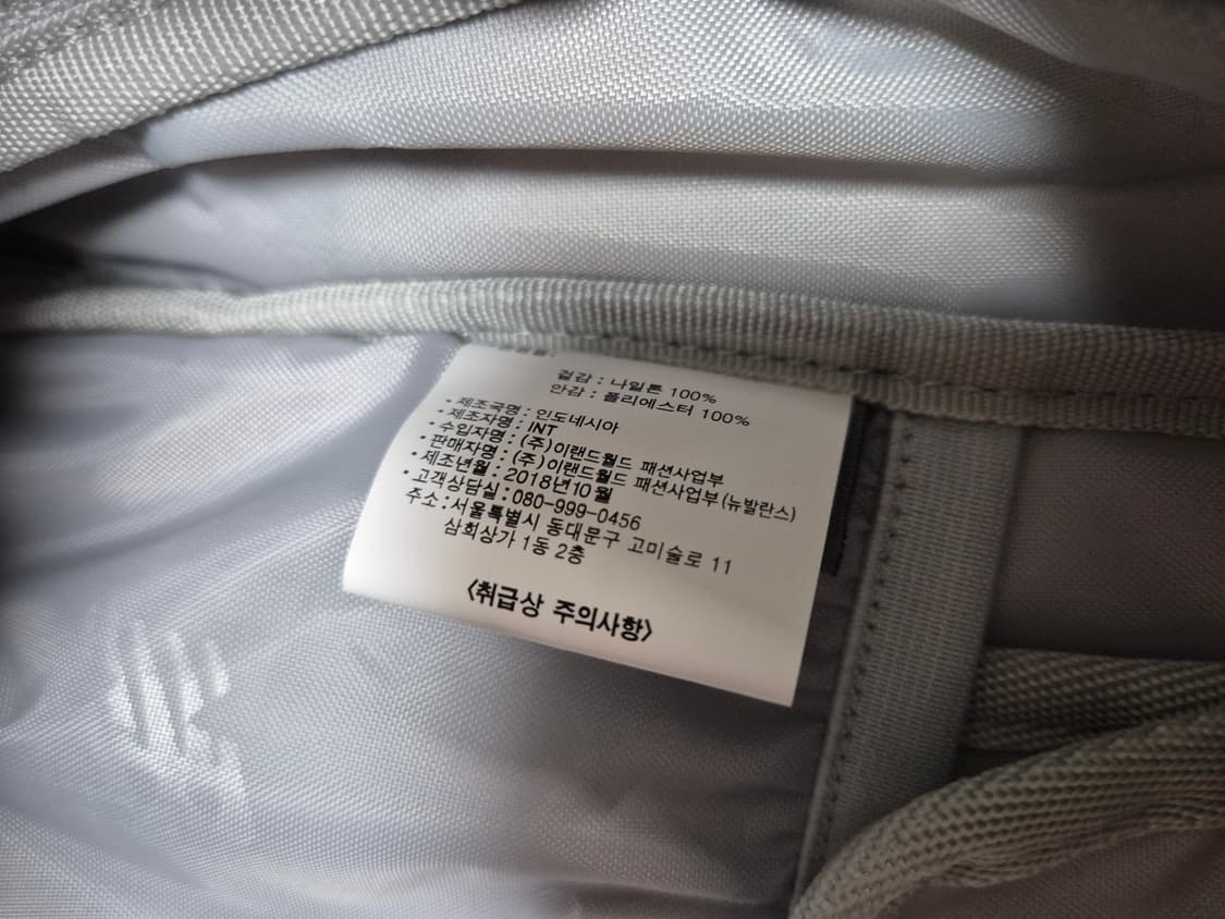 뉴발란스 백팩 상품이미지8
