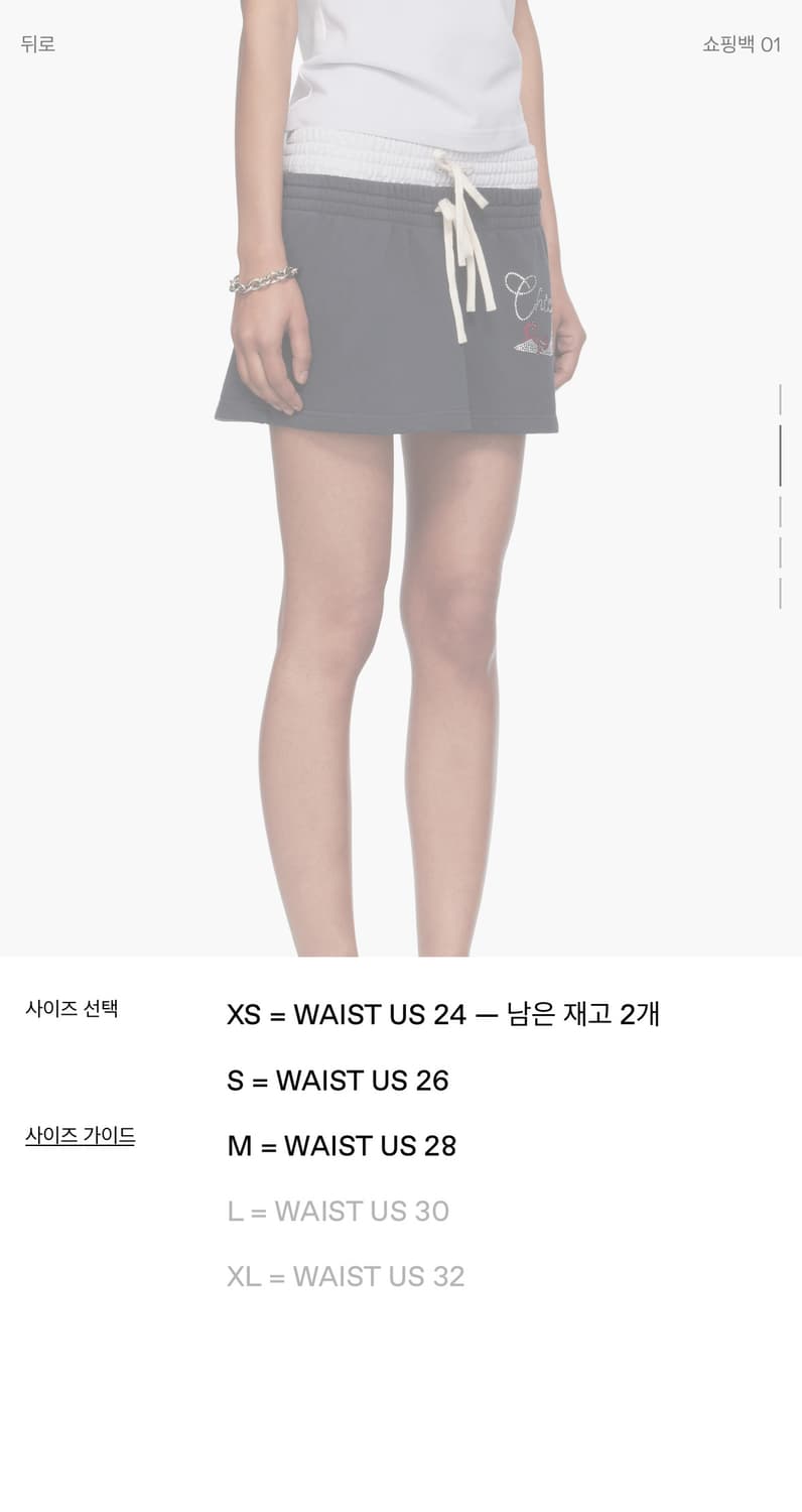 ABRA 네이비 미니 스커트 상품이미지6