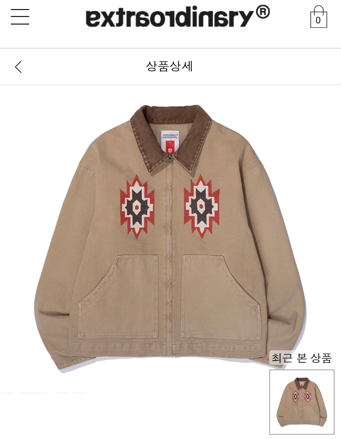 엑스트라오디너리 워크자켓 상품이미지2