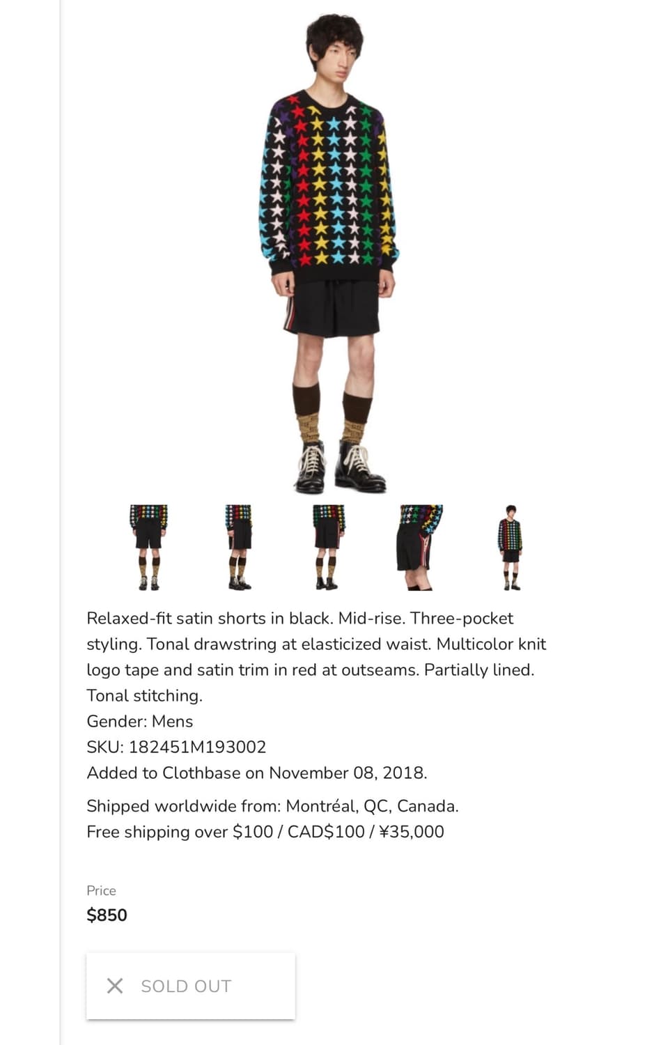 L/ 구찌 오리엔탈 스타 니트 스웨터 상품이미지2