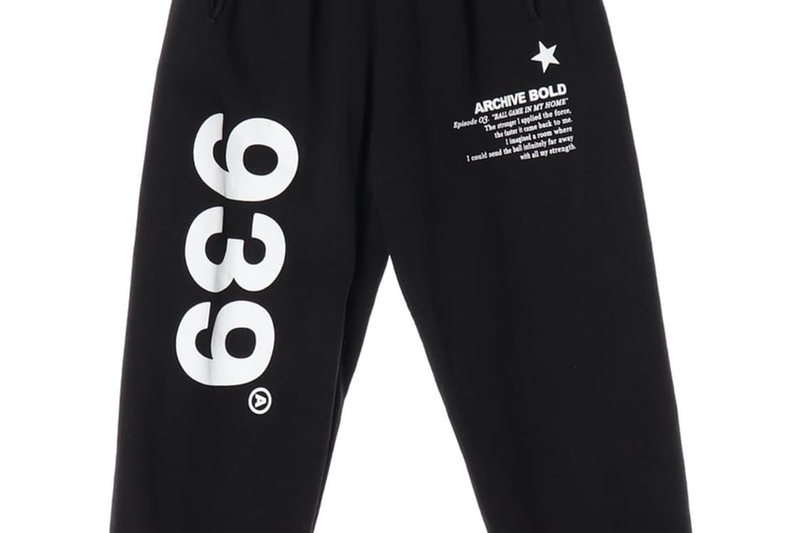 아카이브 볼드 스웻팬츠 M 상품이미지4