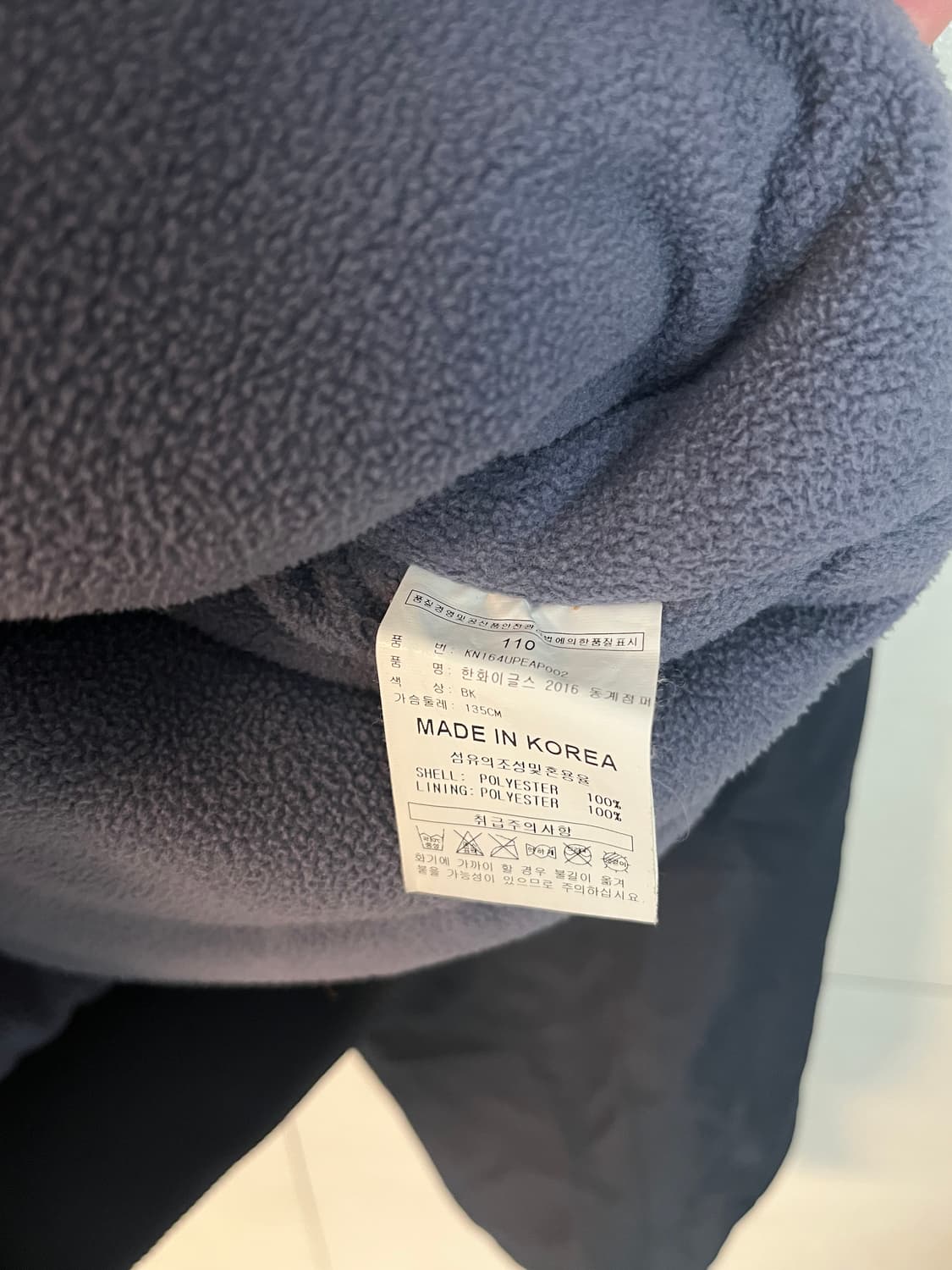 2016 한화이글스 동계 춘추 점퍼 [110] 상품이미지6