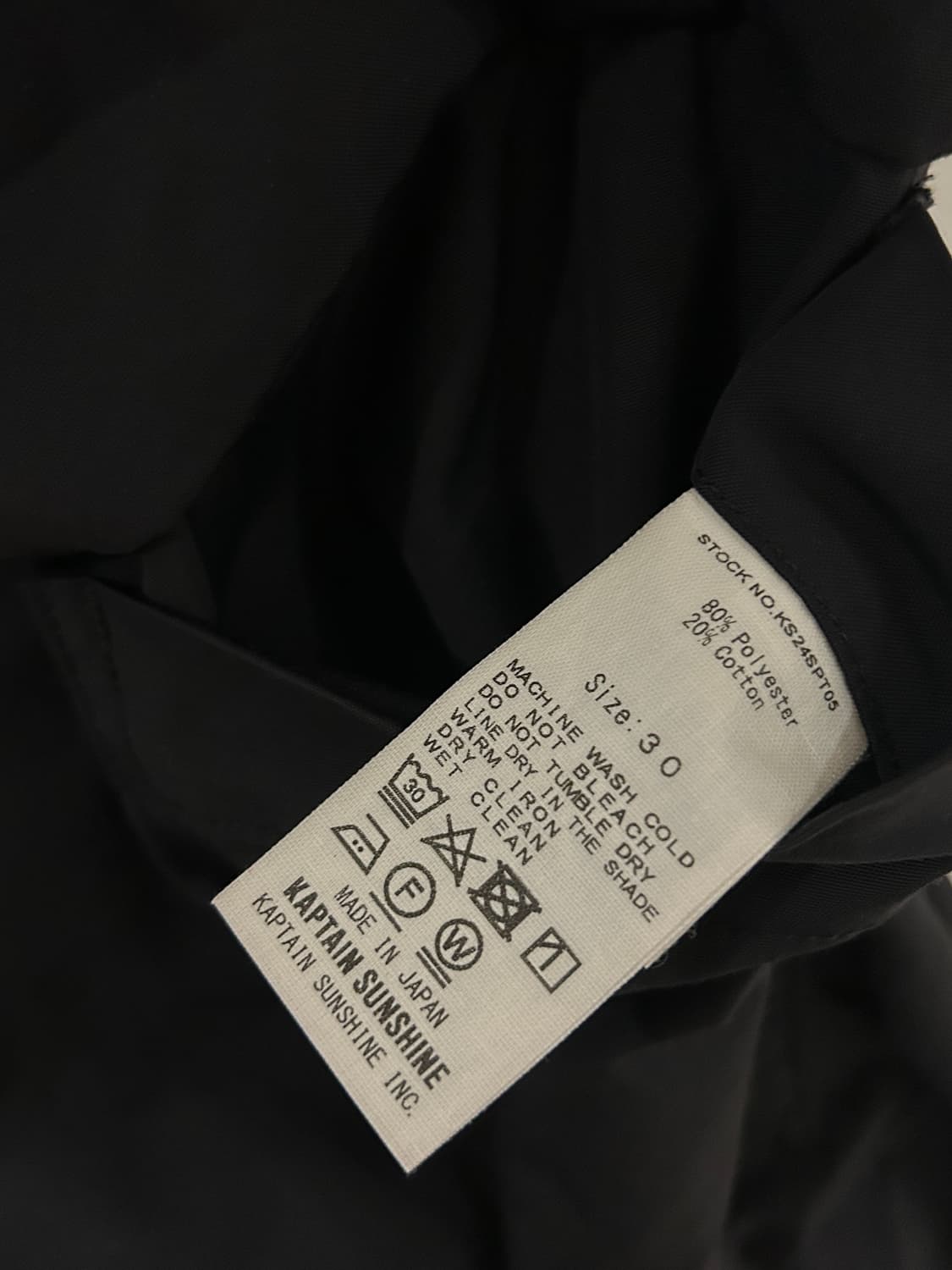 Kaptain Sunshine String Wide Pants 상품이미지7